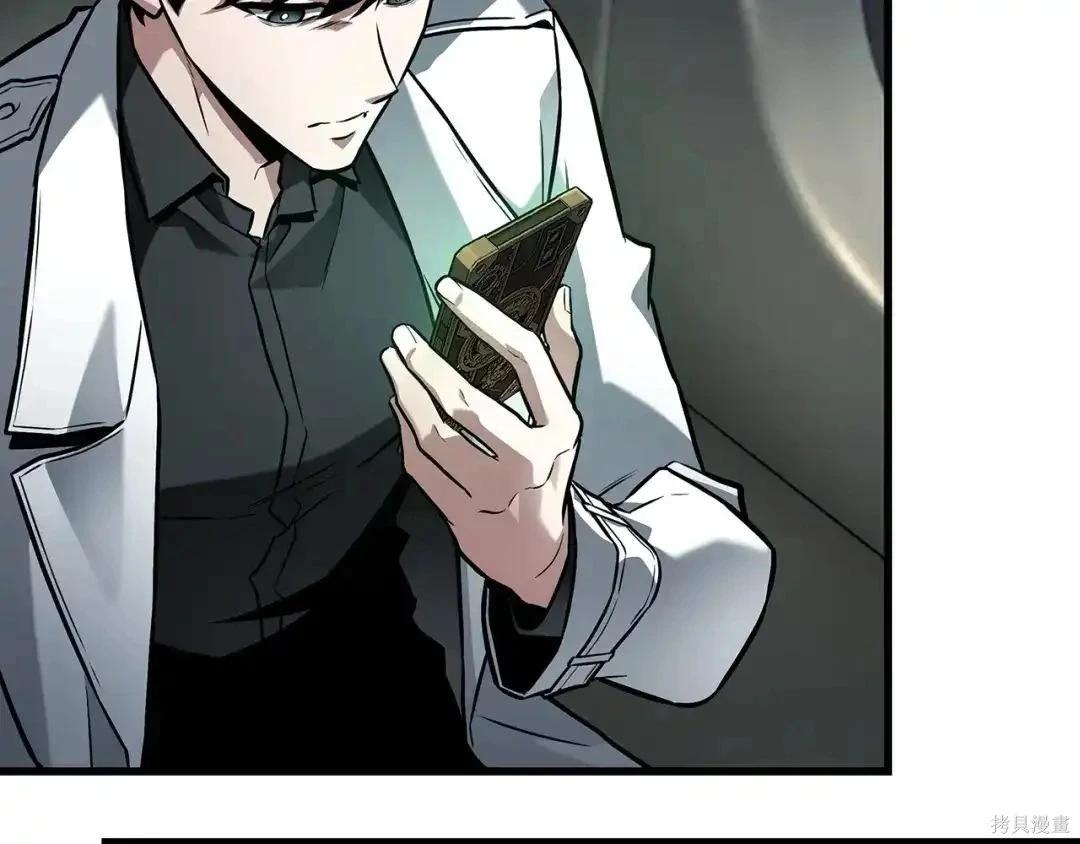 全知讀者視角 - 第283話(2/6) - 6