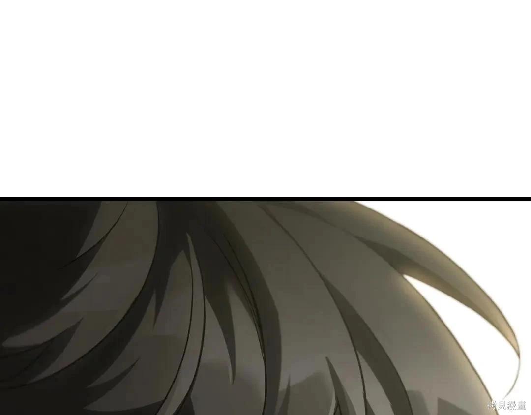 全知讀者視角 - 第283話(2/6) - 3