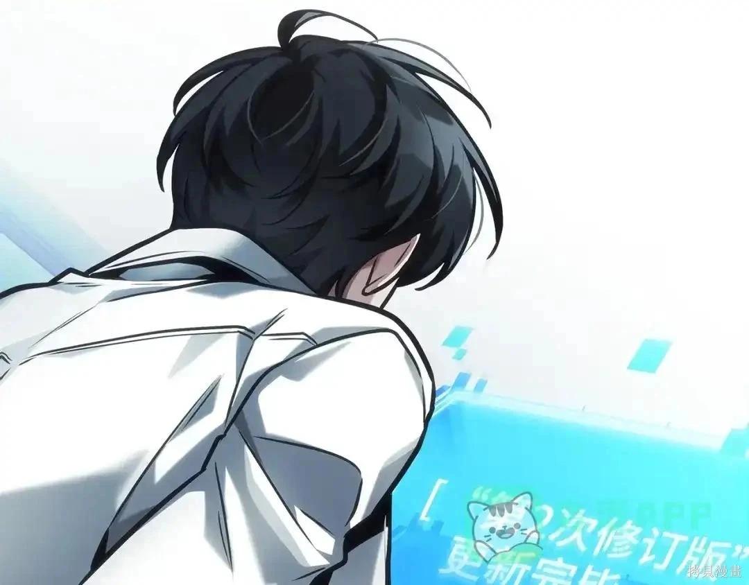 全知讀者視角 - 第283話(1/6) - 6