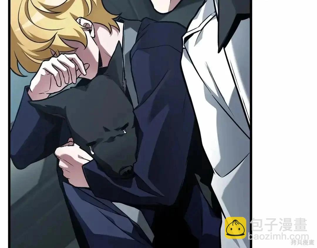 全知讀者視角 - 第283話(2/6) - 8