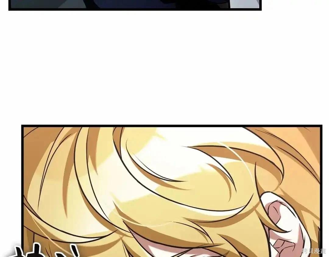 全知讀者視角 - 第283話(2/6) - 1