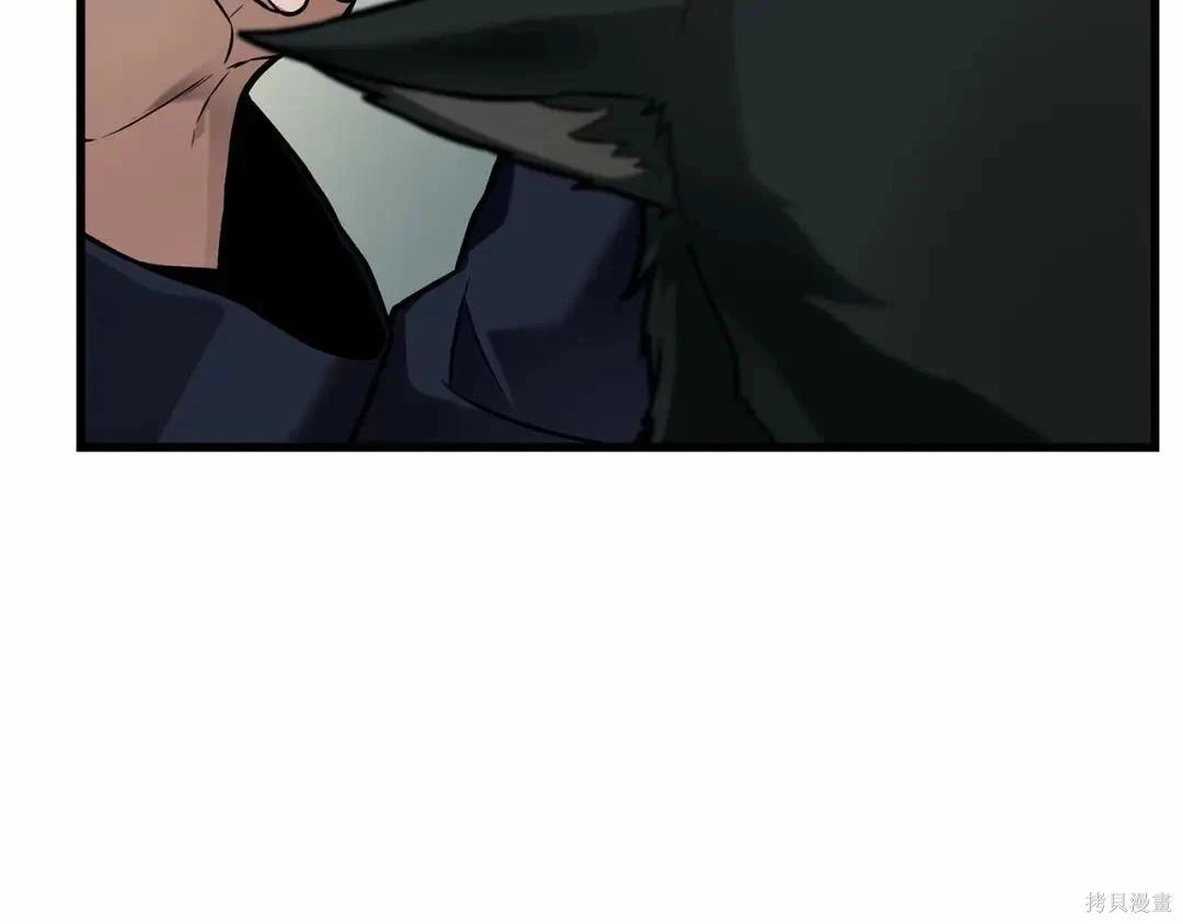 全知讀者視角 - 第283話(2/6) - 3