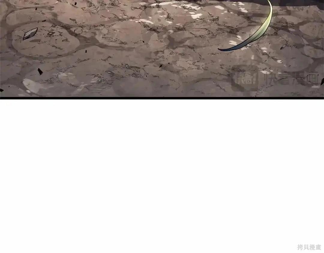 全知讀者視角 - 第283話(2/6) - 7