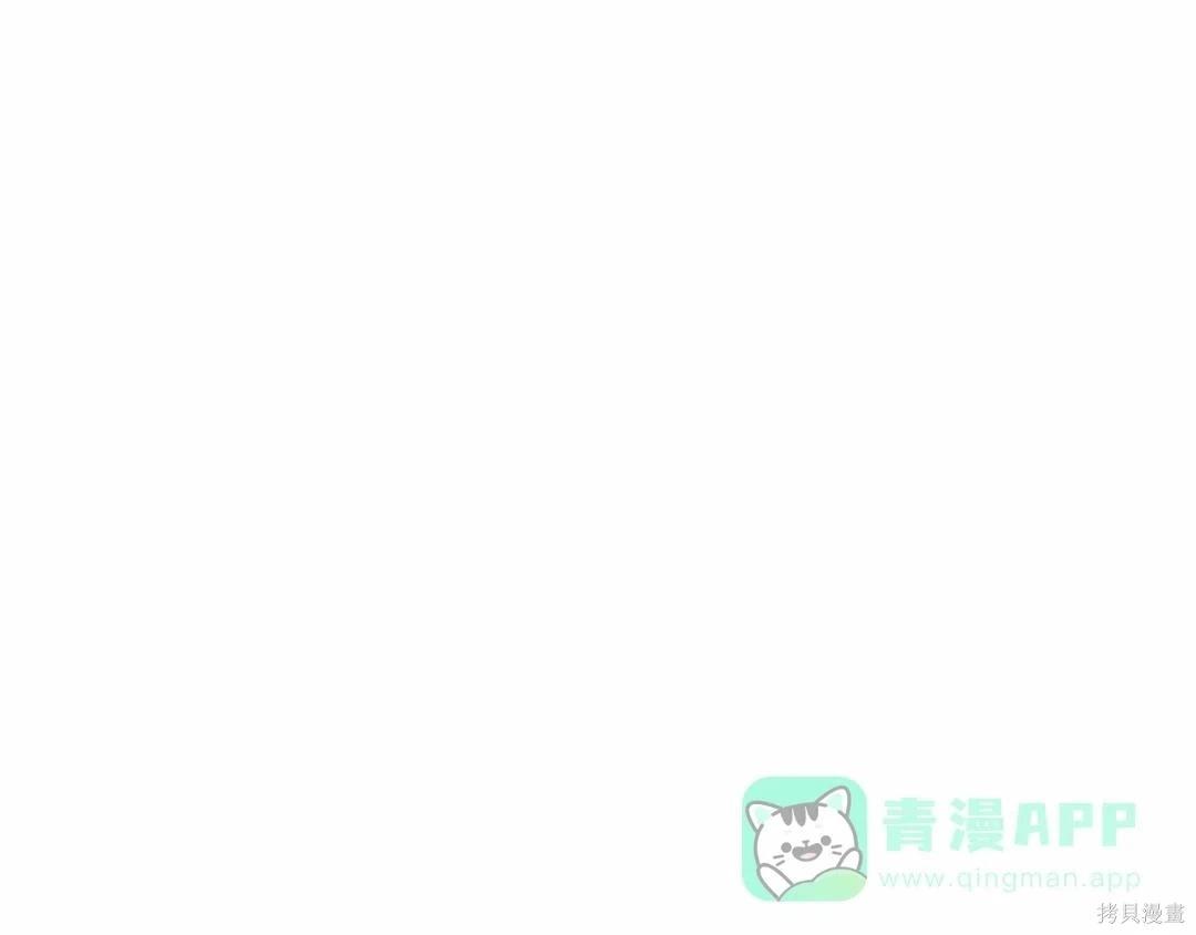 全知讀者視角 - 第283話(2/6) - 1