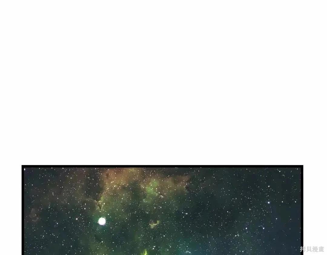 全知讀者視角 - 第283話(2/6) - 2