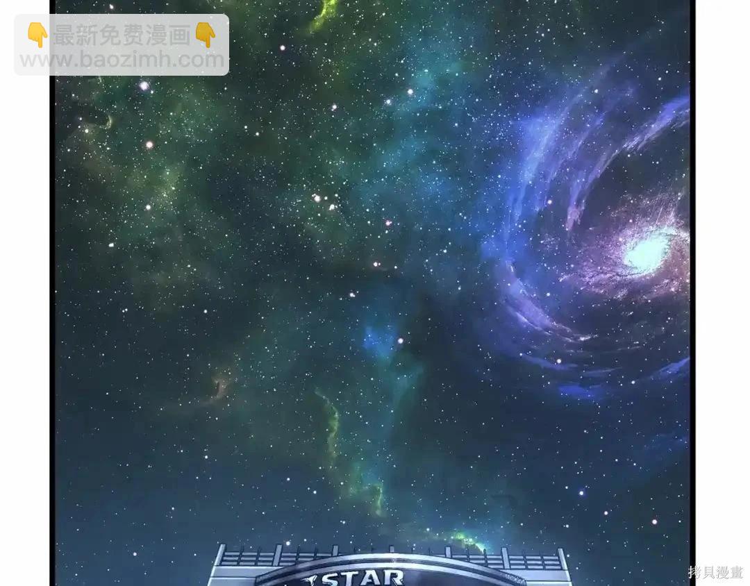 全知讀者視角 - 第283話(2/6) - 3