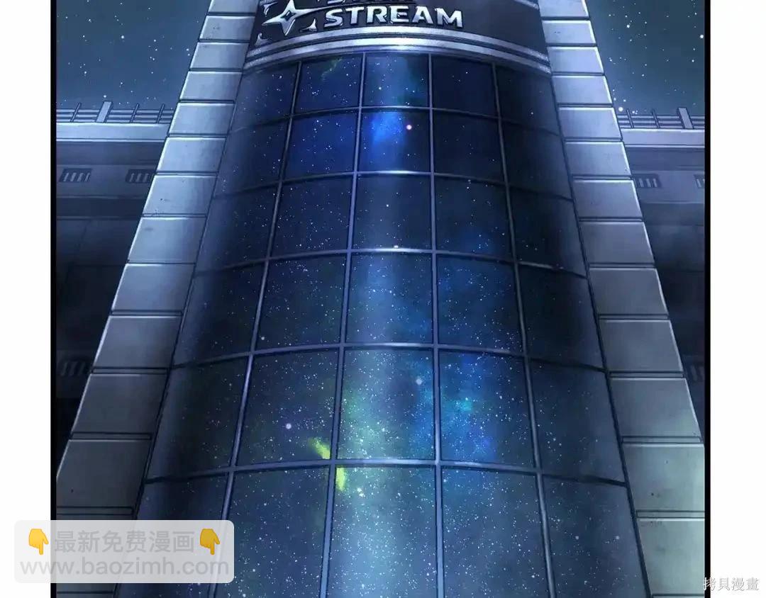 全知讀者視角 - 第283話(2/6) - 4