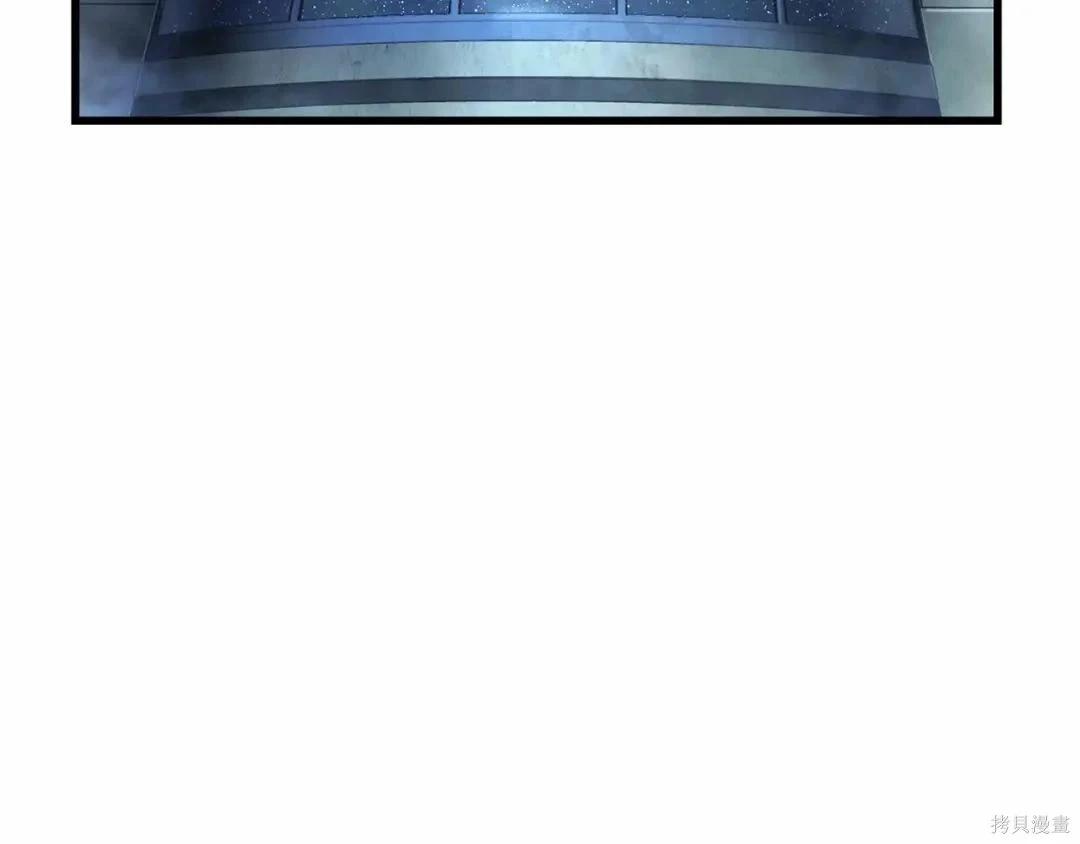 全知讀者視角 - 第283話(2/6) - 5