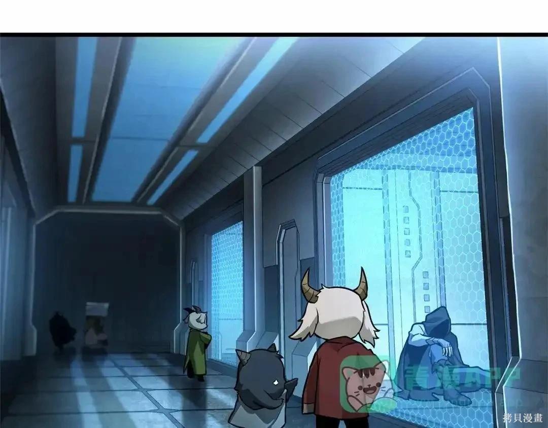 全知讀者視角 - 第283話(2/6) - 6