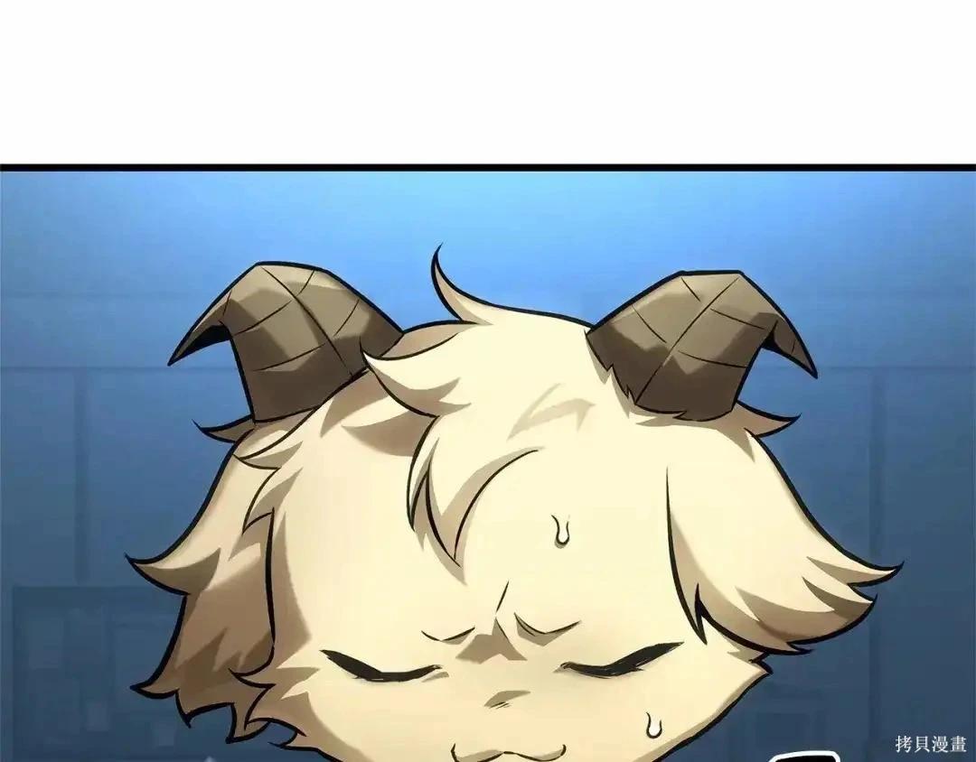 全知讀者視角 - 第283話(2/6) - 8