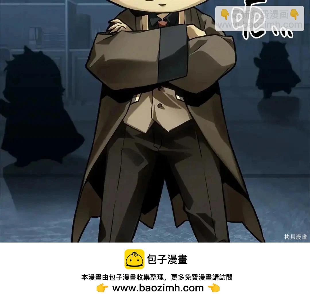 全知讀者視角 - 第283話(2/6) - 1