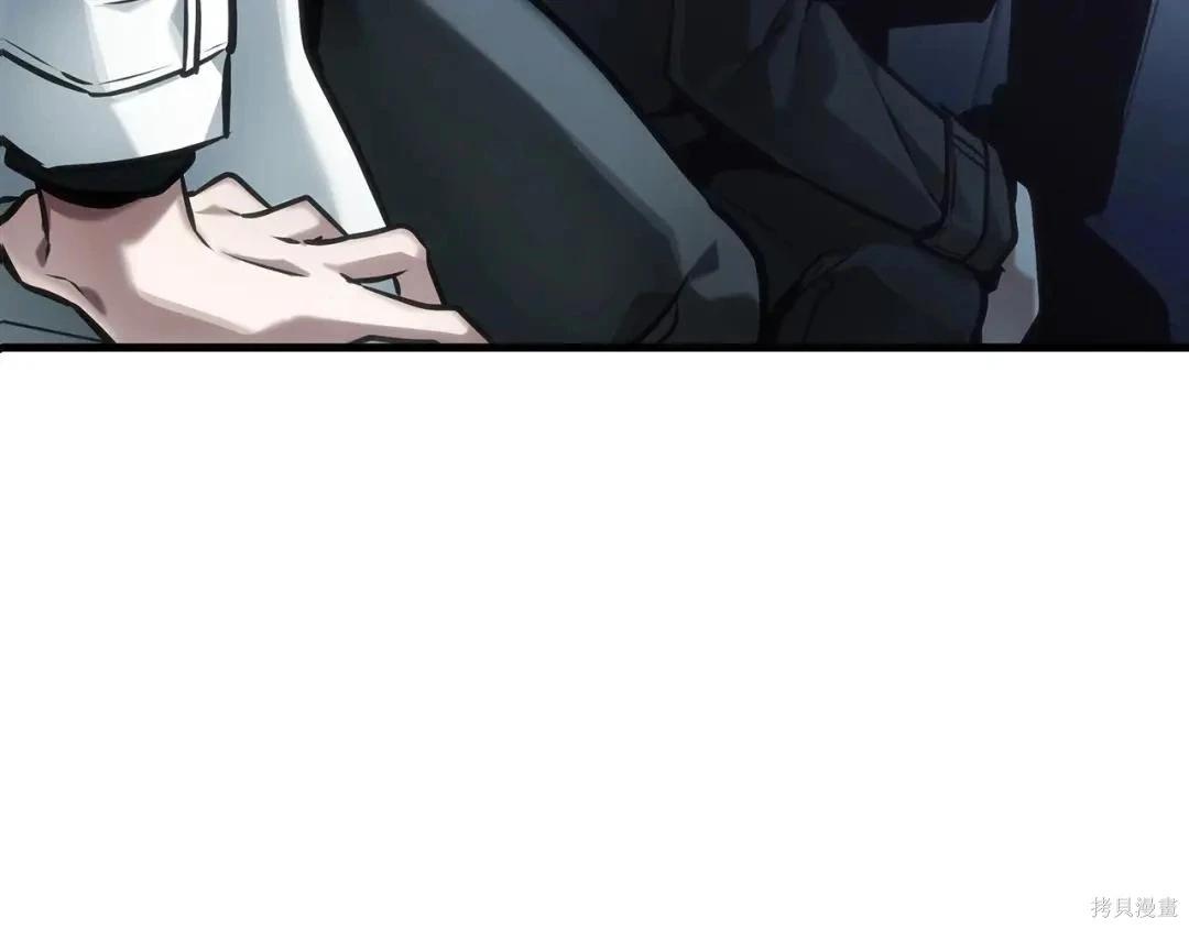 全知讀者視角 - 第283話(1/6) - 8