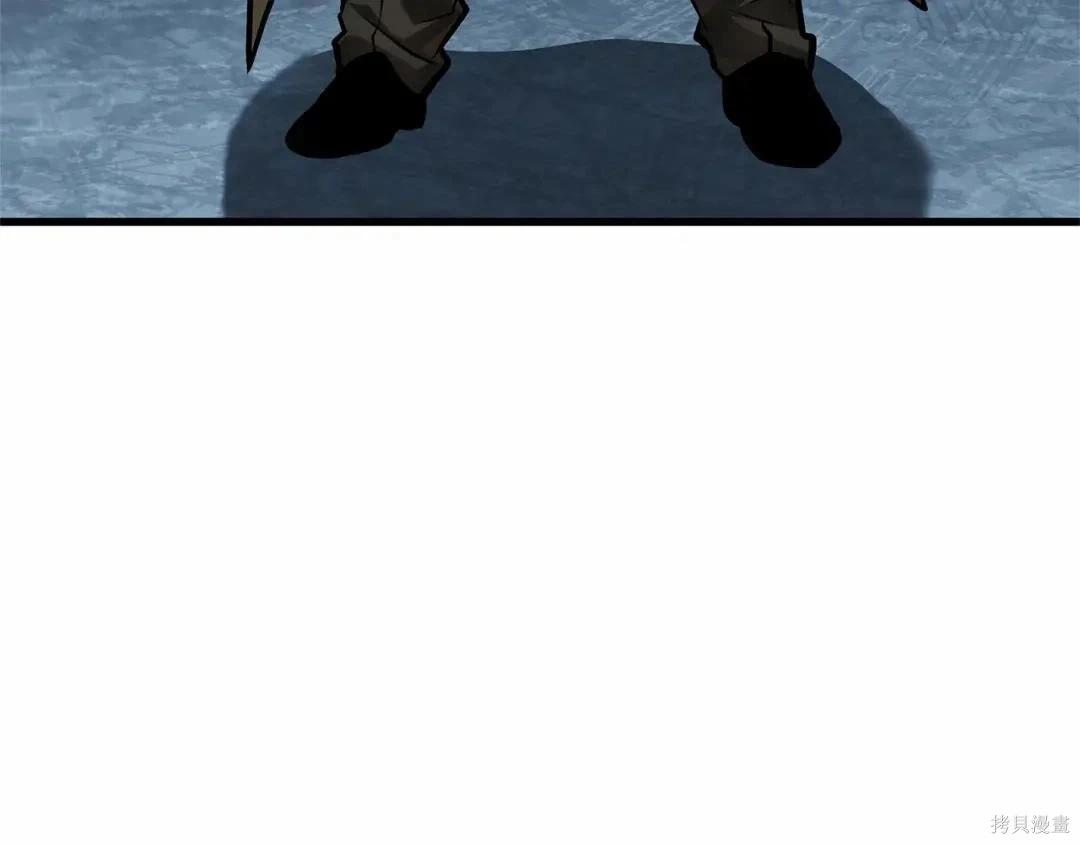 全知讀者視角 - 第283話(2/6) - 2