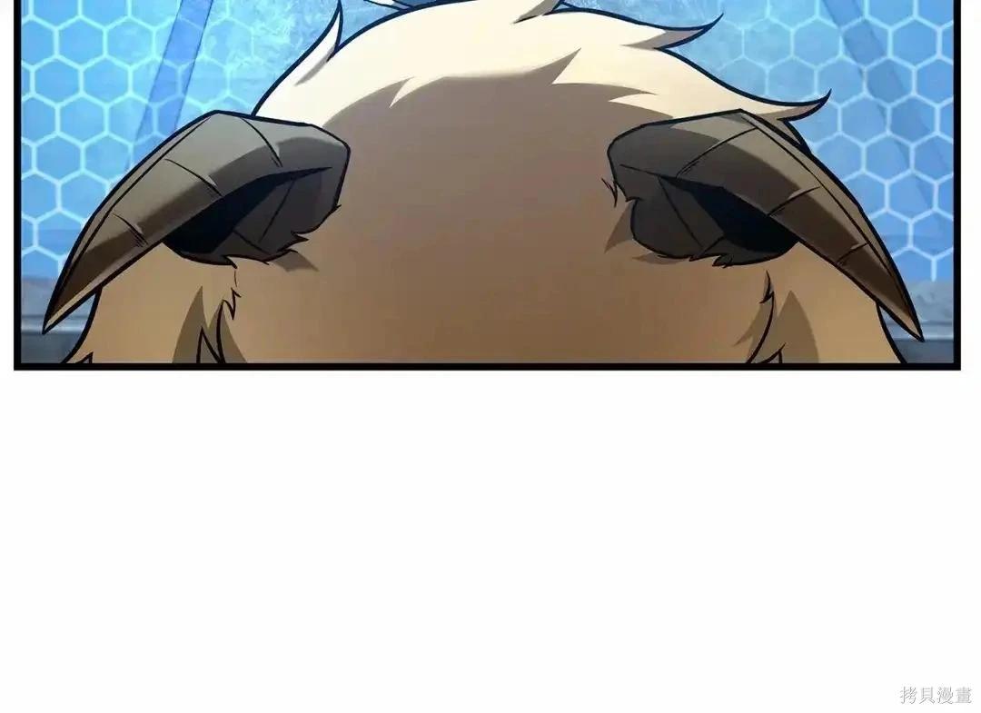 全知讀者視角 - 第283話(2/6) - 4