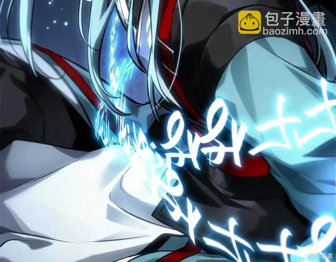 全知讀者視角 - 第283話(2/6) - 7