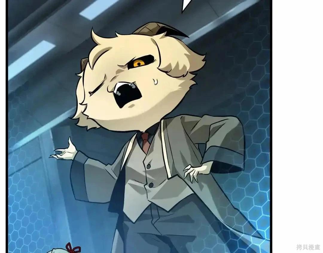 全知讀者視角 - 第283話(2/6) - 2