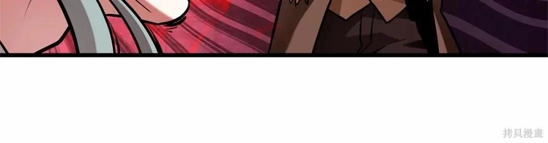 全知讀者視角 - 第283話(2/6) - 1