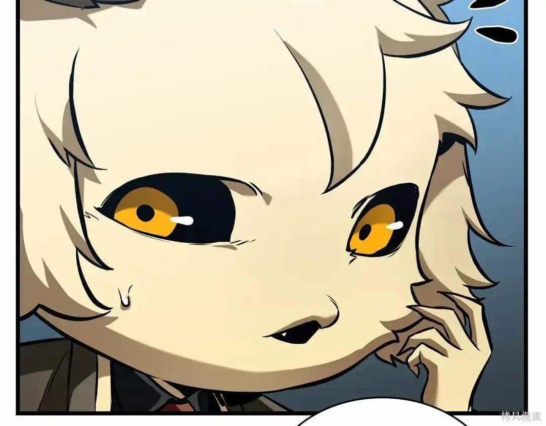 全知讀者視角 - 第283話(2/6) - 3