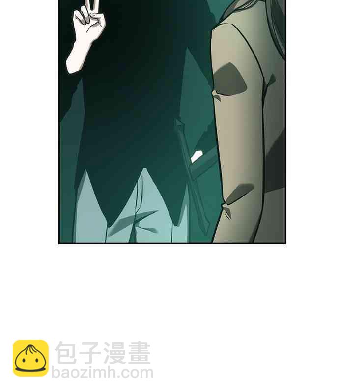 全知讀者視角 - 30話(2/2) - 1