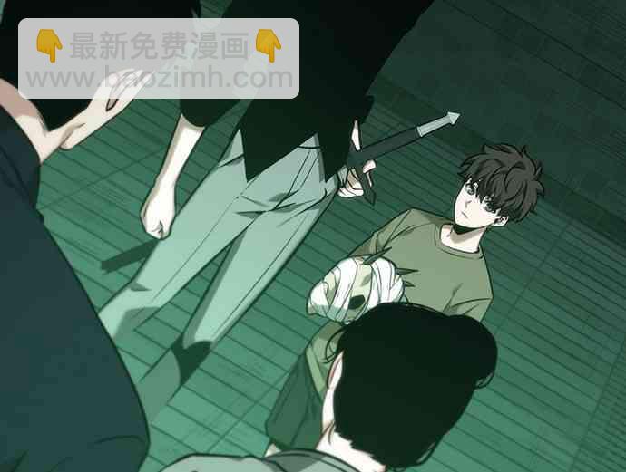 全知讀者視角 - 30話(2/2) - 2