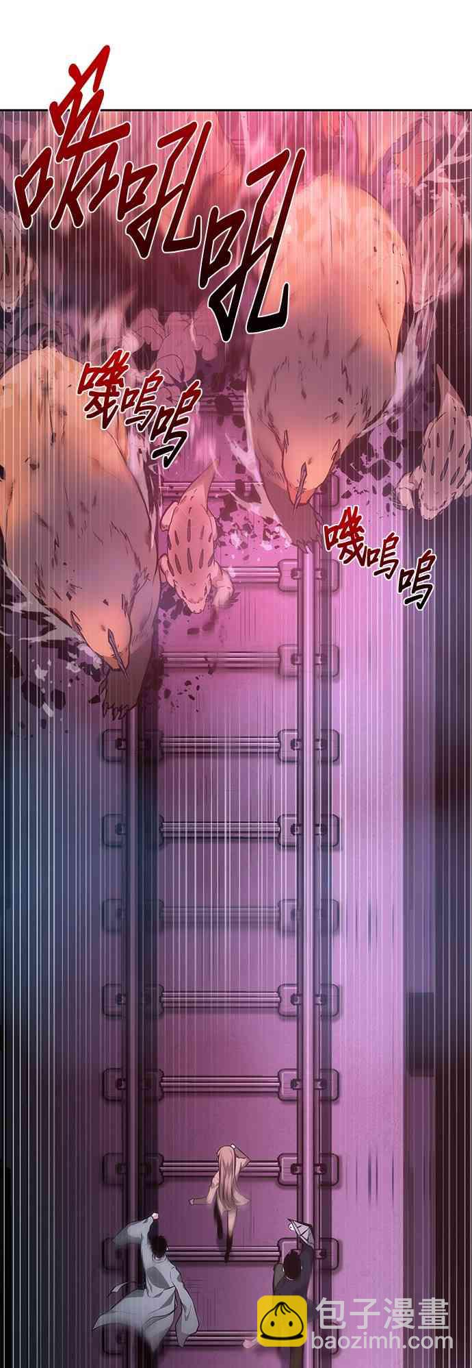 全知讀者視角 - 30話(2/2) - 1