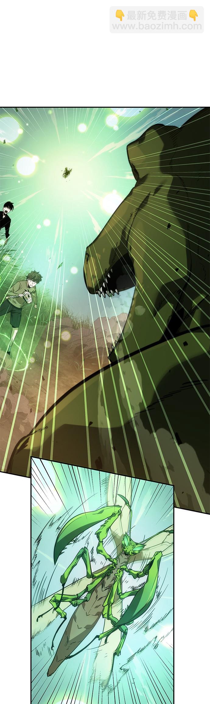 全知讀者視角 - 第38話 - 8