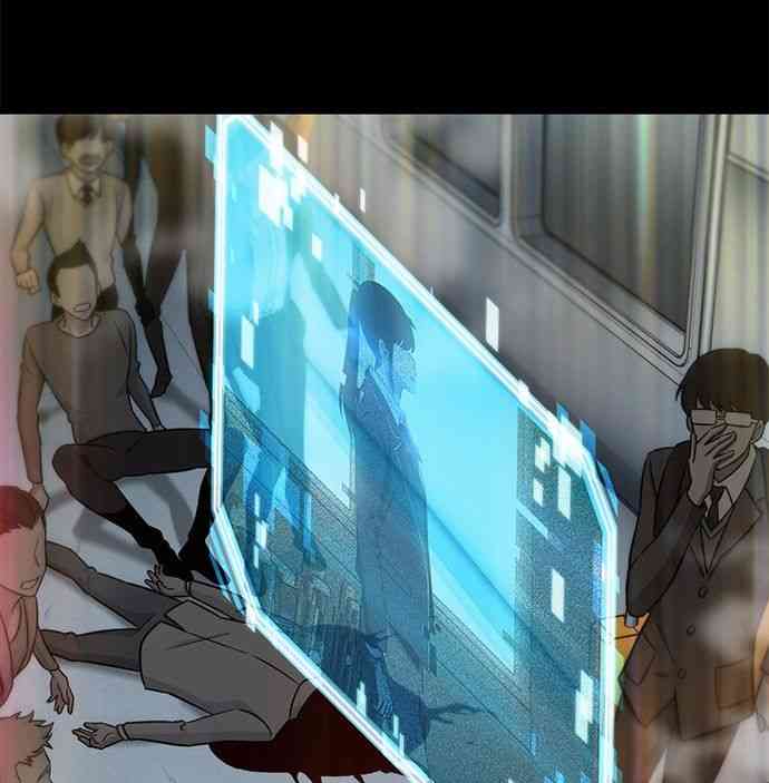 全知讀者視角 - 4話(1/2) - 2