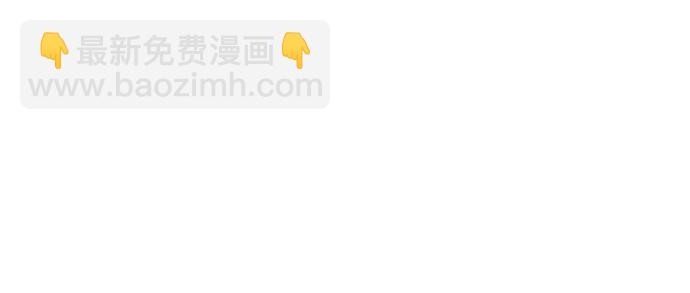 全知讀者視角 - 4話(1/2) - 6