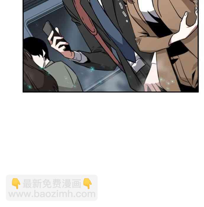 全知讀者視角 - 4話(1/2) - 6