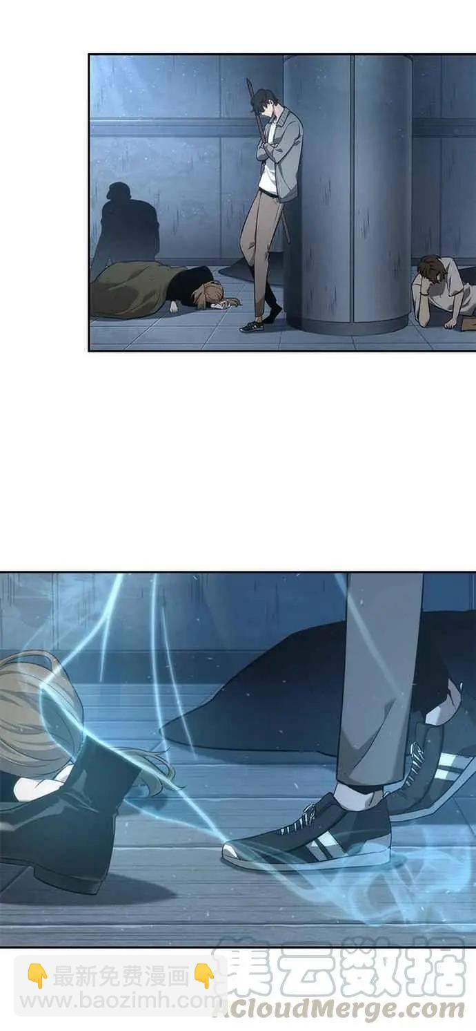 全知讀者視角 - 第49話 Ep.11 先知者們之夜 (1) - 7