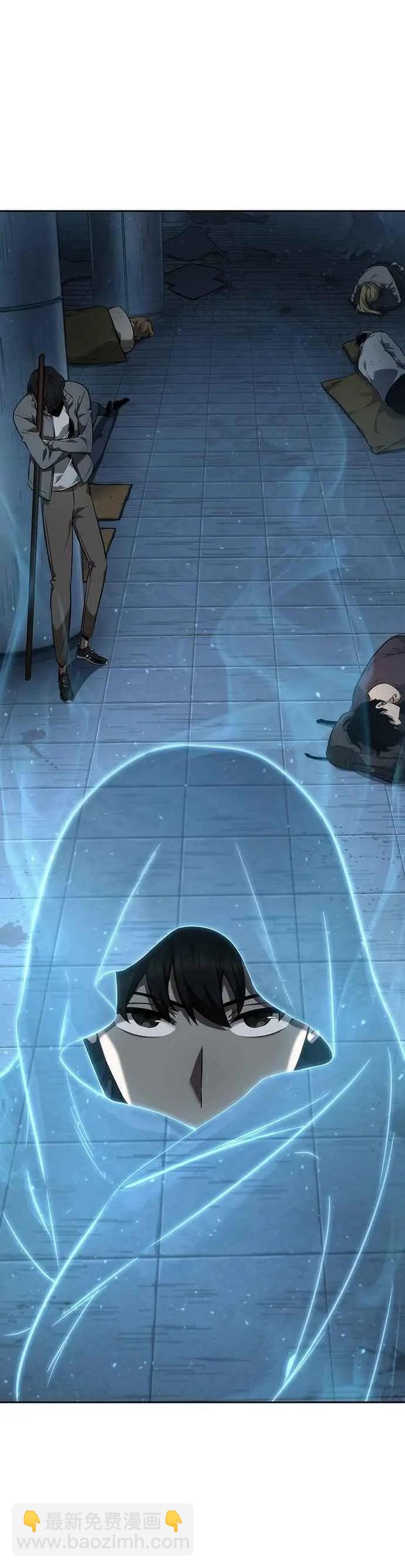 全知讀者視角 - 第49話 Ep.11 先知者們之夜 (1) - 1