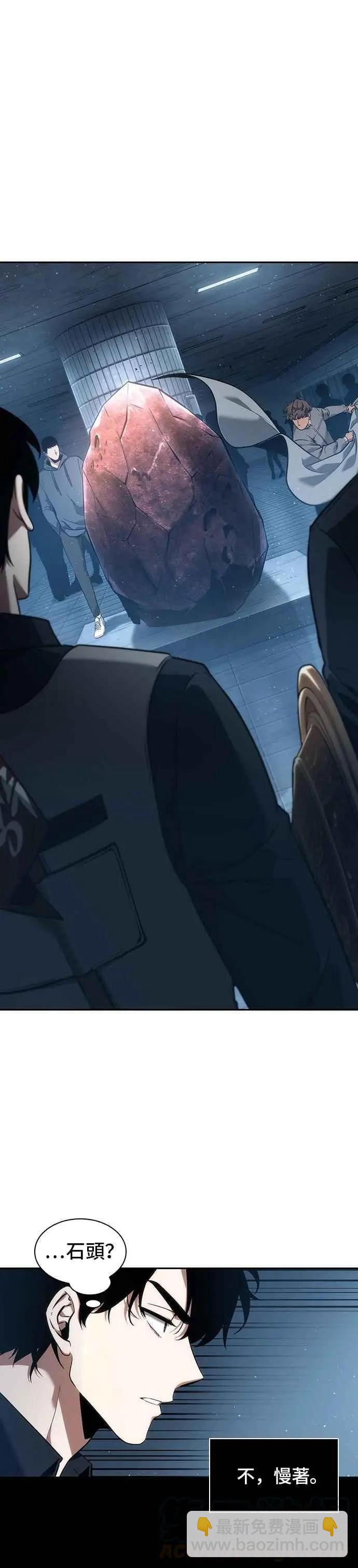 全知讀者視角 - 第51話 Ep.11 先知者們之夜 (3) - 5