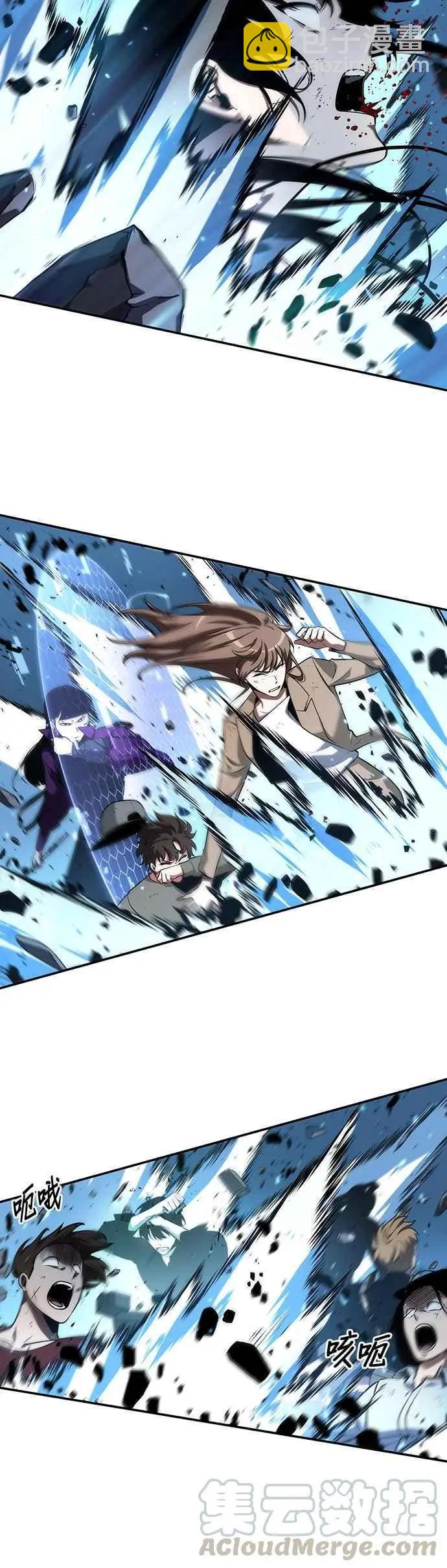 全知讀者視角 - 第53話 Ep.12 第一人稱主角視角 (1) - 3