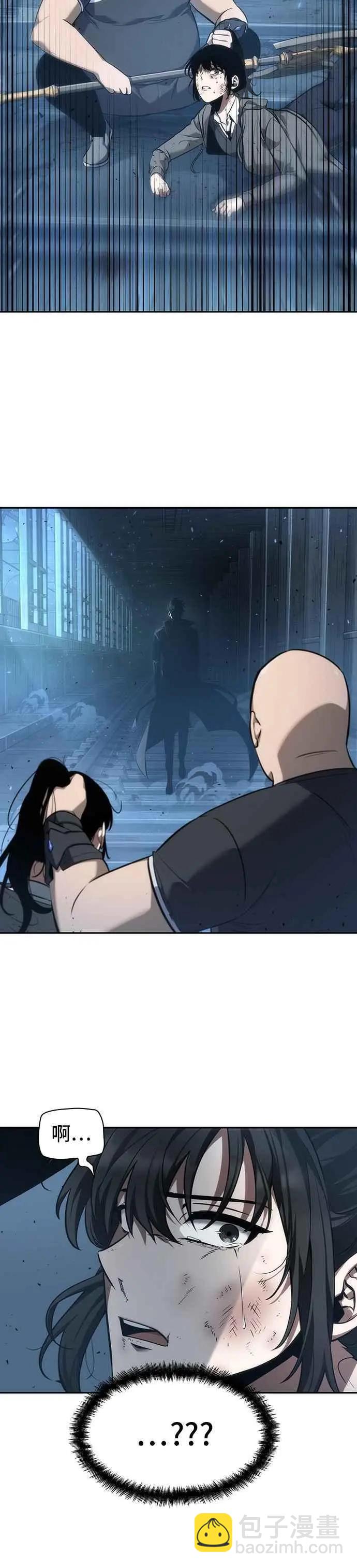 全知讀者視角 - 第53話 Ep.12 第一人稱主角視角 (1) - 6