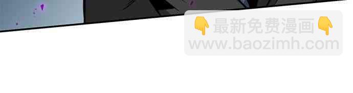 全知讀者視角 - 6話(1/2) - 2