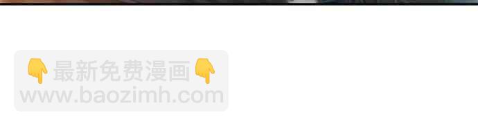 全知讀者視角 - 6話(1/2) - 6