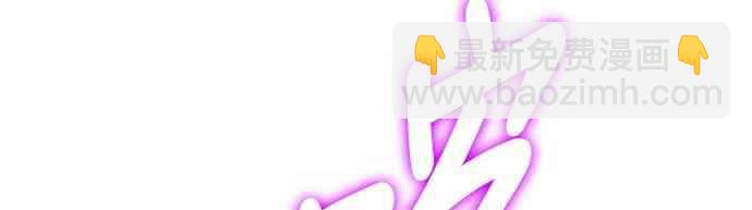 全知讀者視角 - 6話(1/2) - 6