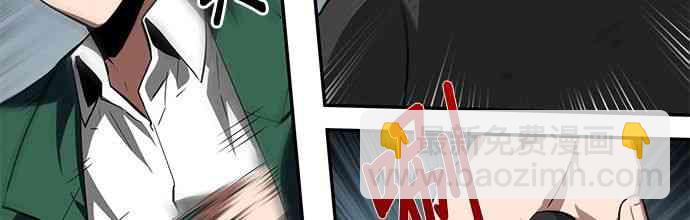 全知讀者視角 - 6話(1/2) - 2