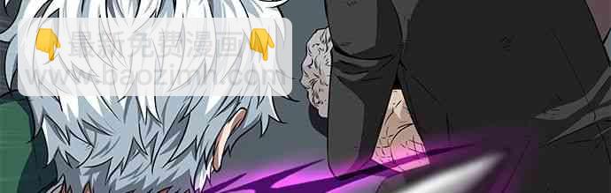 全知讀者視角 - 6話(2/2) - 6