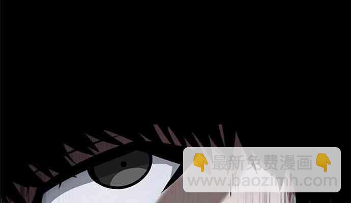 全知讀者視角 - 6話(2/2) - 4