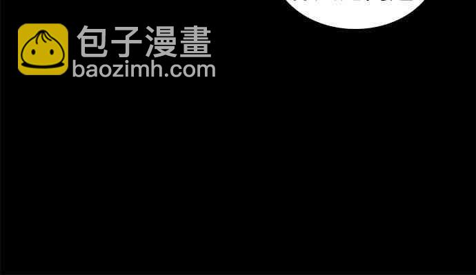 全知讀者視角 - 6話(2/2) - 6