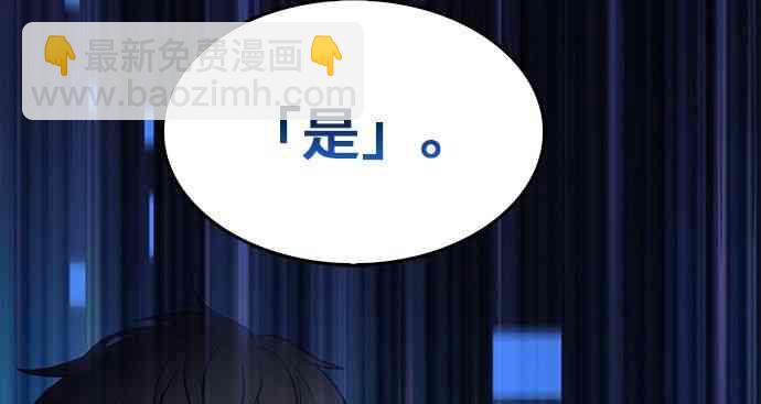 全知讀者視角 - 6話(2/2) - 1