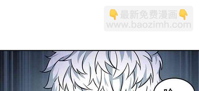 全知讀者視角 - 6話(2/2) - 1