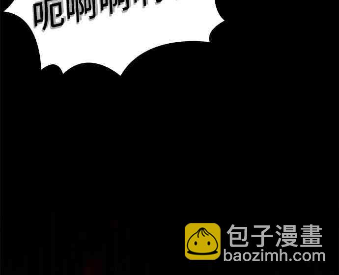 全知讀者視角 - 6話(2/2) - 7