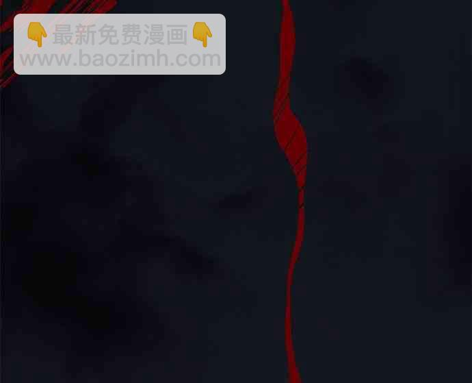 全知讀者視角 - 6話(2/2) - 2