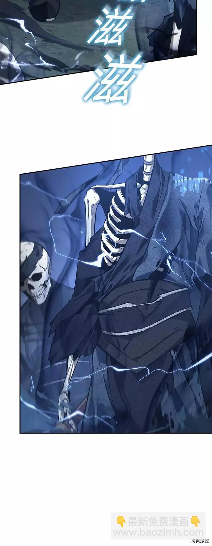 全知讀者視角 - 第60話(1/2) - 6