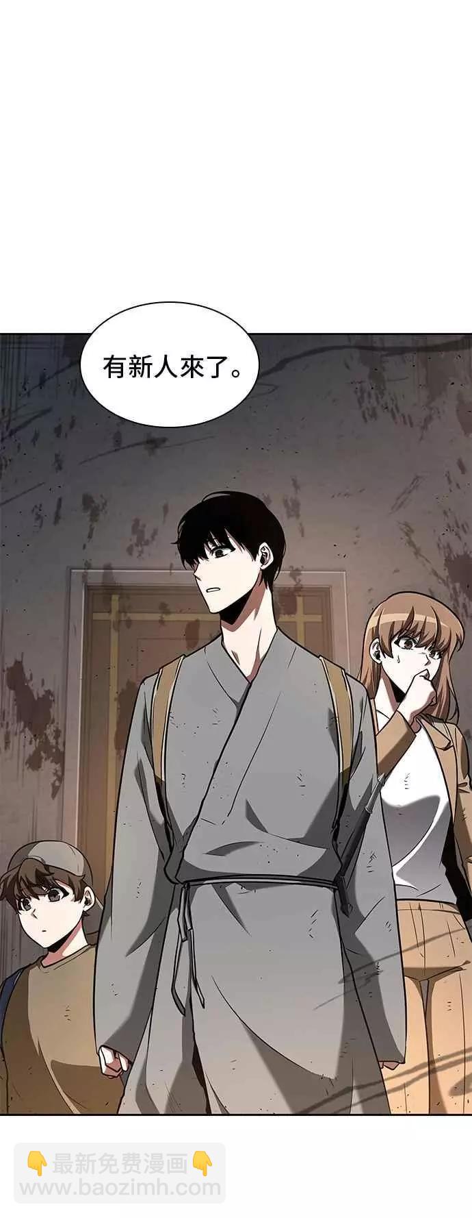 全知讀者視角 - 第62話 Ep.14 王座的主人 (2)(1/2) - 3