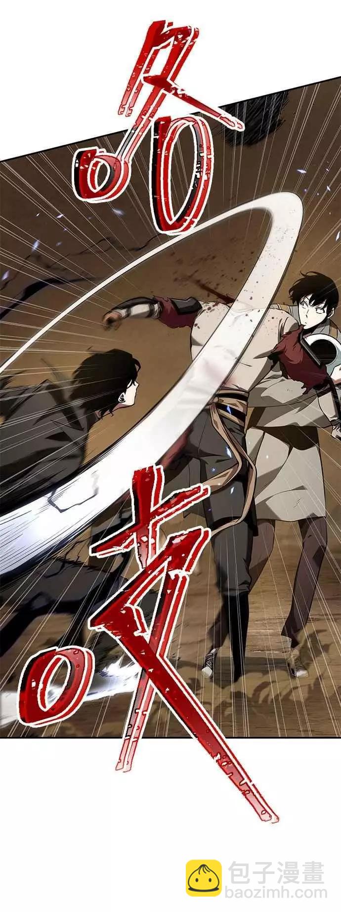 全知讀者視角 - 第64話 Ep.14 王座的主人 (4)(1/2) - 2