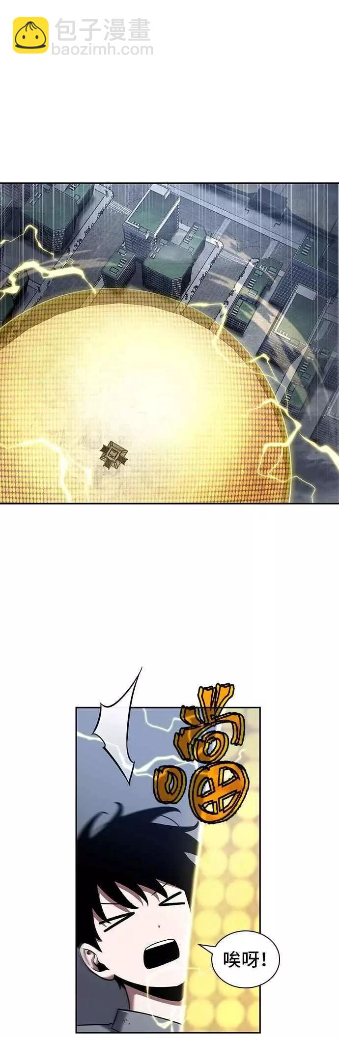 全知讀者視角 - 第64話 Ep.14 王座的主人 (4)(1/2) - 5