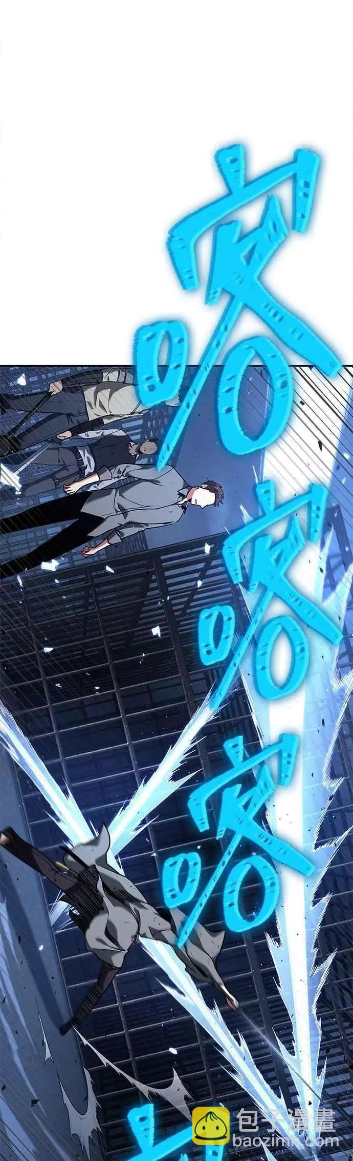 全知讀者視角 - 第68話 Ep.15 沒有王的世界（4） - 2